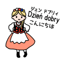 Polish-Japanese moving sticker