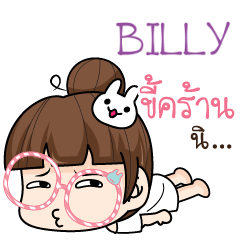 BILLY tamome lazy girl_S e