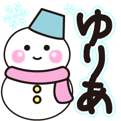 yuria shiroi winter sticker