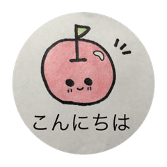 りんご Lineクリエイターズスタンプまとめ Stamplist りんご Lineクリエイターズスタンプまとめ Stamplist