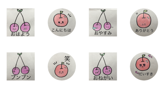 りんごちゃんとさくらんぼちゃん Lineクリエイターズスタンプ Stamplist