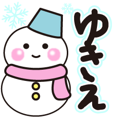 yukie shiroi winter sticker