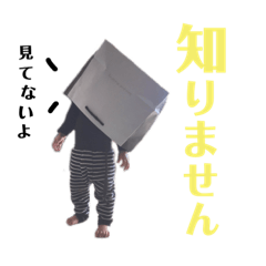 musume Second