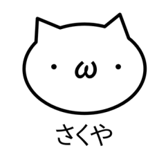 moni style sticker "sakuya" use olny