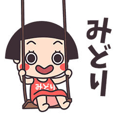 Okappa Midori
