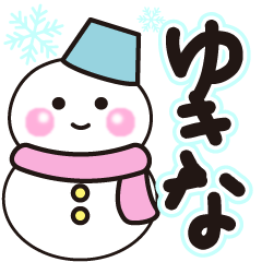 yukina shiroi winter sticker