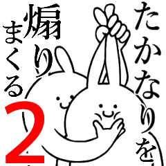 Rabbits feeding2[Takanari]
