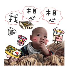我是安安啦2