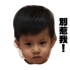 可愛的嘉嘉祐祐