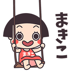 Okappa Makiko