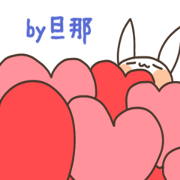Sticker from a husband part18