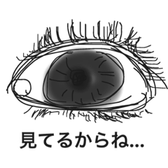 性癖にグッとくるメンヘラスタンプ Line スタンプ Line Store
