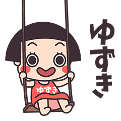 Okappa Yuzuki