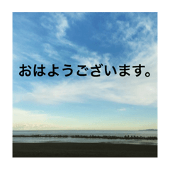 敬語でご挨拶 Line スタンプ Line Store