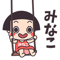 Okappa Minako