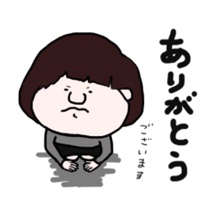 Uchi style 15