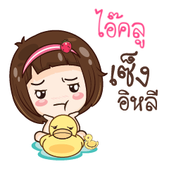 IKOOL gamsailittlegirl_E