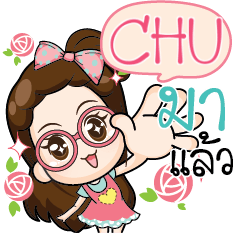 CHU The glasses cute girl e