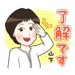 Pretty sticker of Yamashita