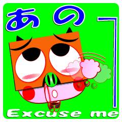 Hakata "Excuse me"pt1.