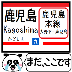 Inform station name of Kagoshima line12