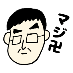 uchiwa no wa