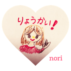Nora_20181228190625