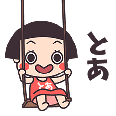 Okappa Toa