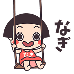 Okappa Nagi