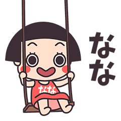 Okappa Nana