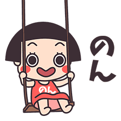 Okappa Non
