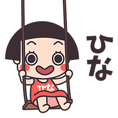 Okappa Hina