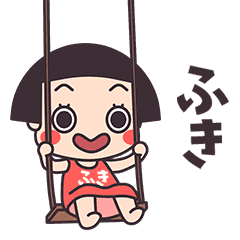 Okappa Huki