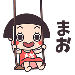 Okappa Mao