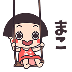Okappa Mako