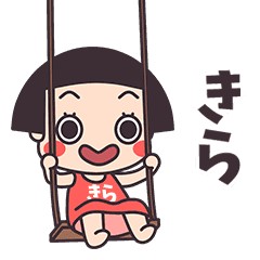 Okappa Kira
