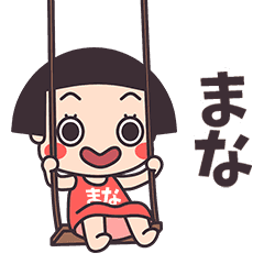 Okappa Mana