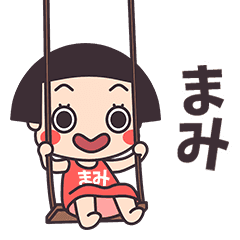 Okappa Mami