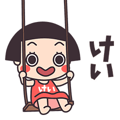 Okappa Kei
