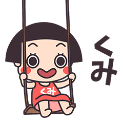 Okappa Kumi
