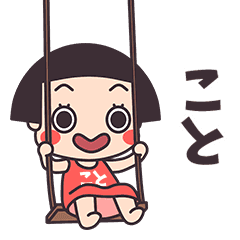 Okappa Koto