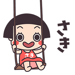 Okappa Saki