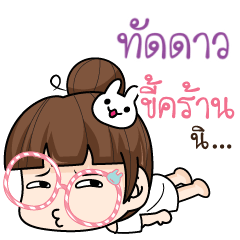 TUDDAO tamome lazy girl_S