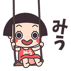 Okappa Miu