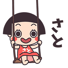 Okappa Sato