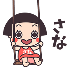Okappa Sana