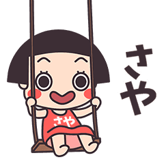 Okappa Saya