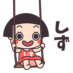 Okappa Shizu