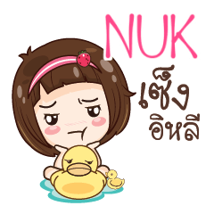 NUK gamsailittlegirl_E e