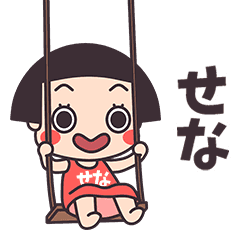 Okappa Sena